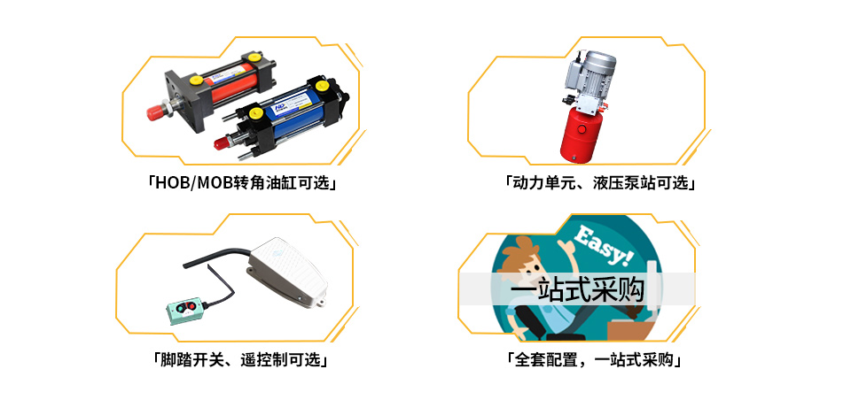 1586778956130089.jpg 漢力達小型標準液壓泵站優勢1.jpg